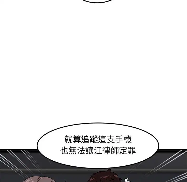 第55話