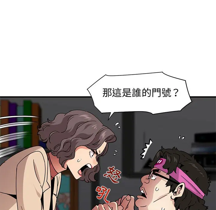 第55話