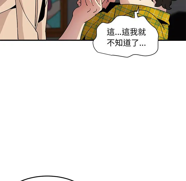 第55話