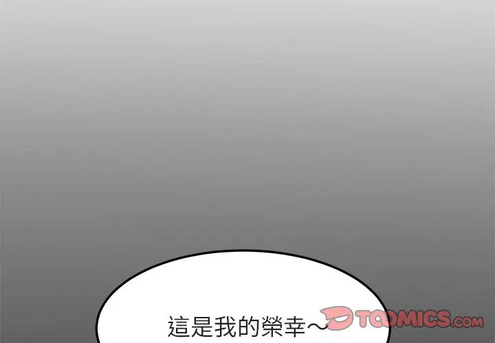 第55話