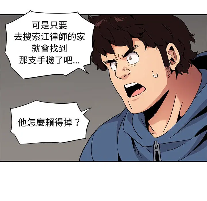 第55話