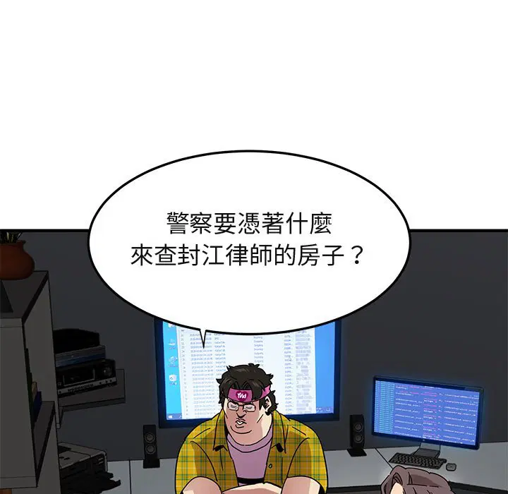 第55話