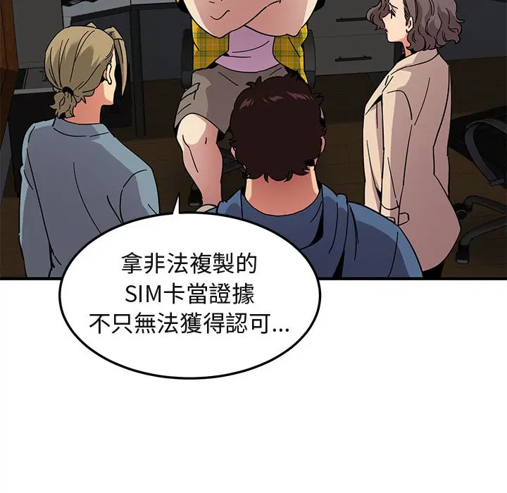 第55話
