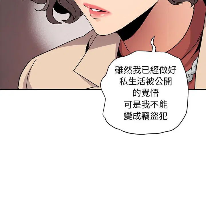 第55話