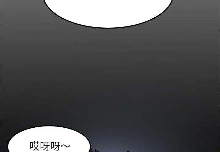 第55話