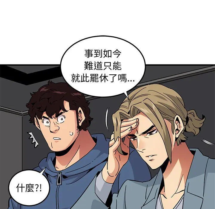 第55話