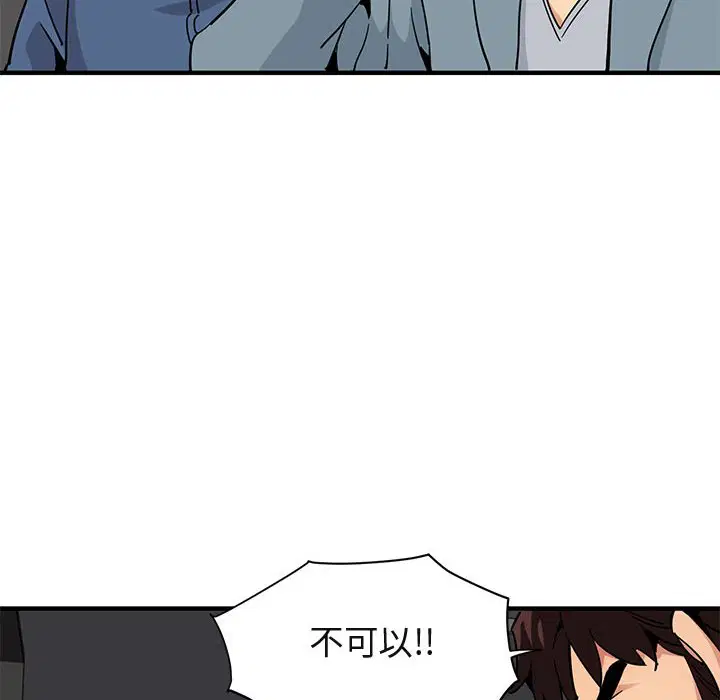 第55話