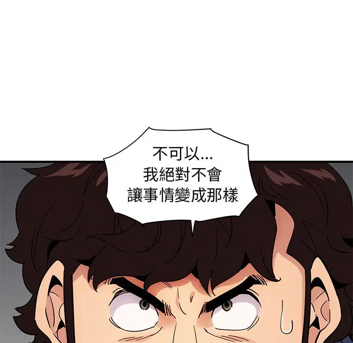 第55話