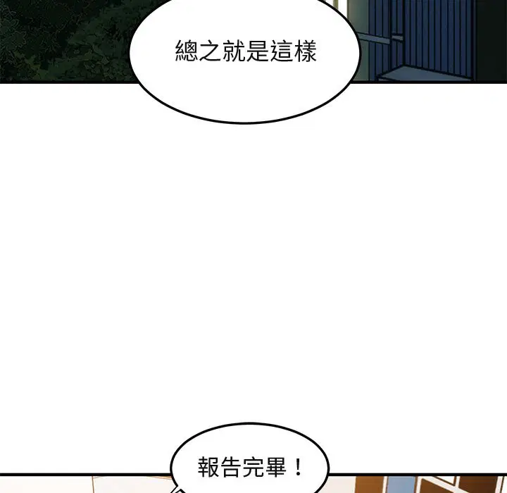 第55話