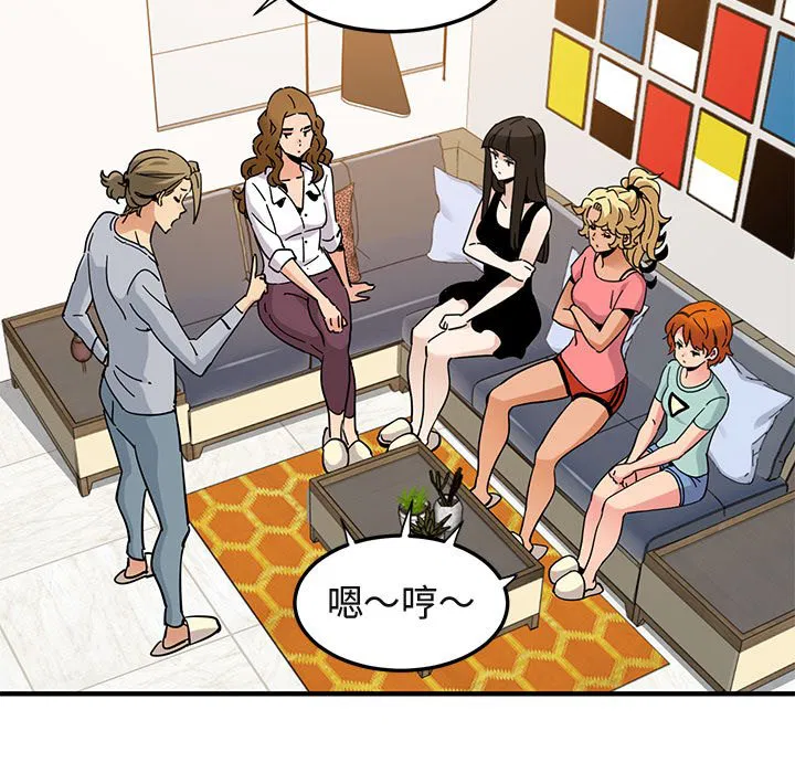 第55話