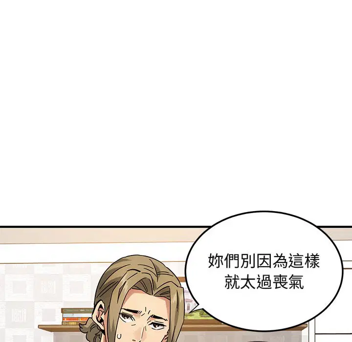 第55話