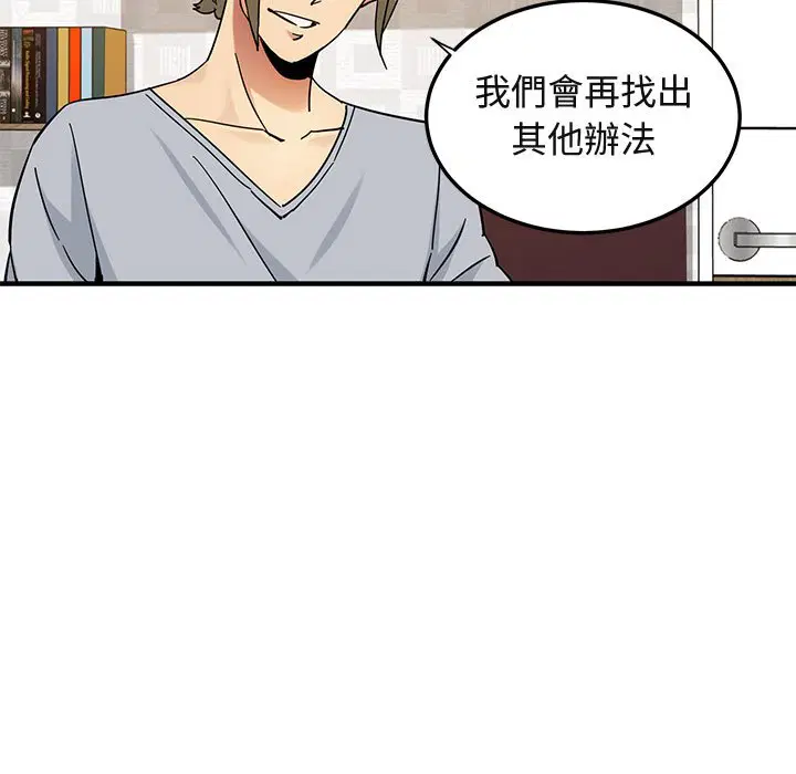 第55話