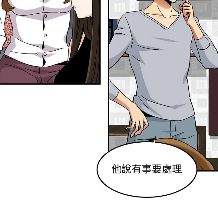 第55話