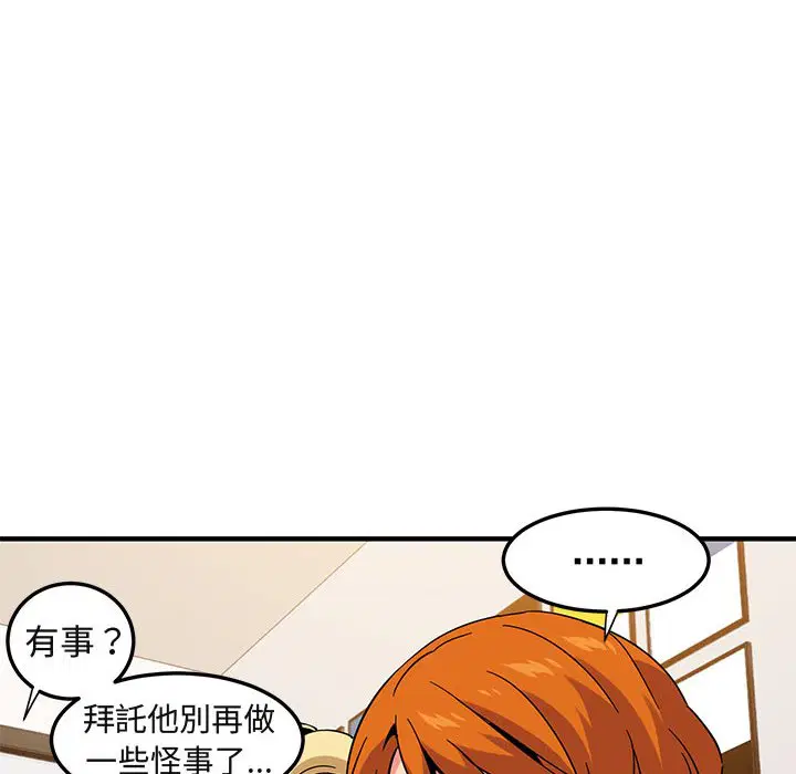 第55話