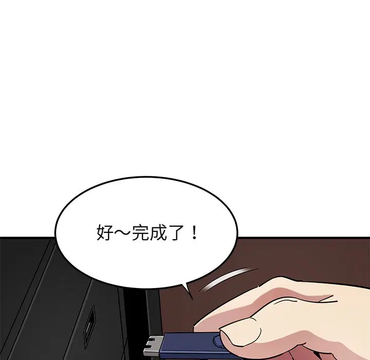 第55話