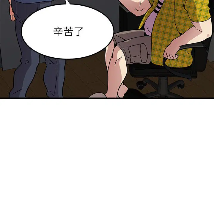 第55話