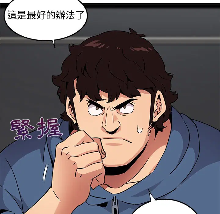 第55話