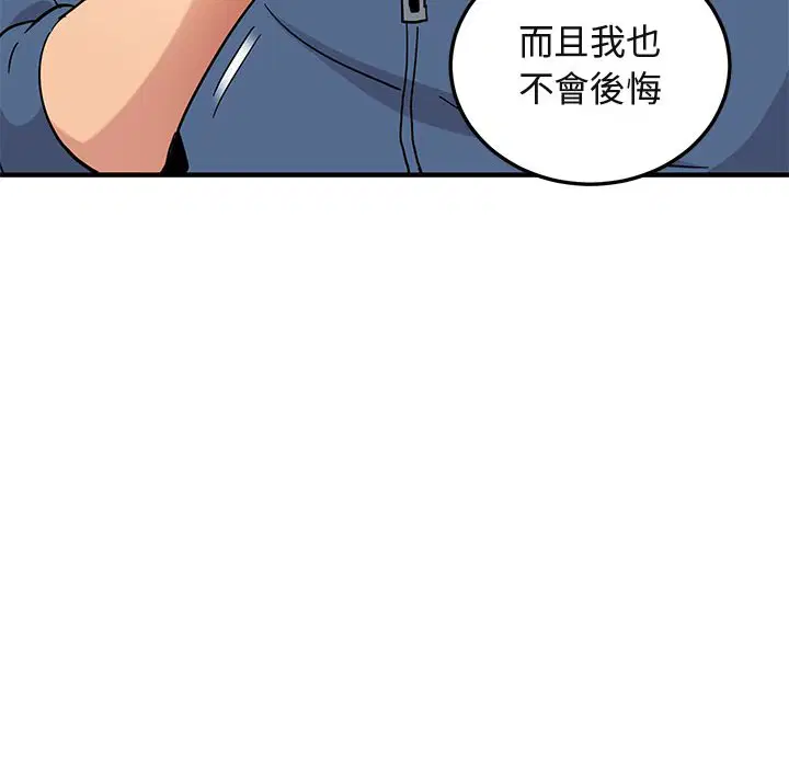 第55話