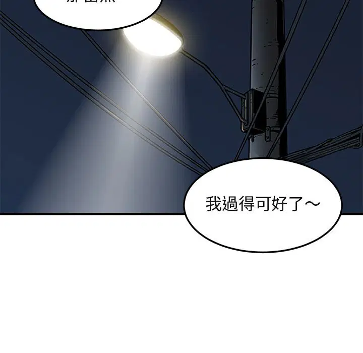 第55話