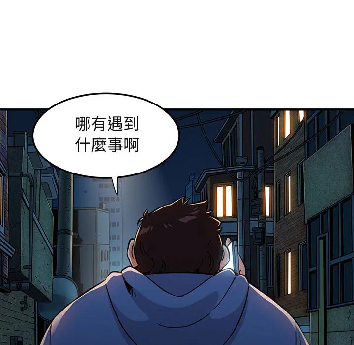 第55話