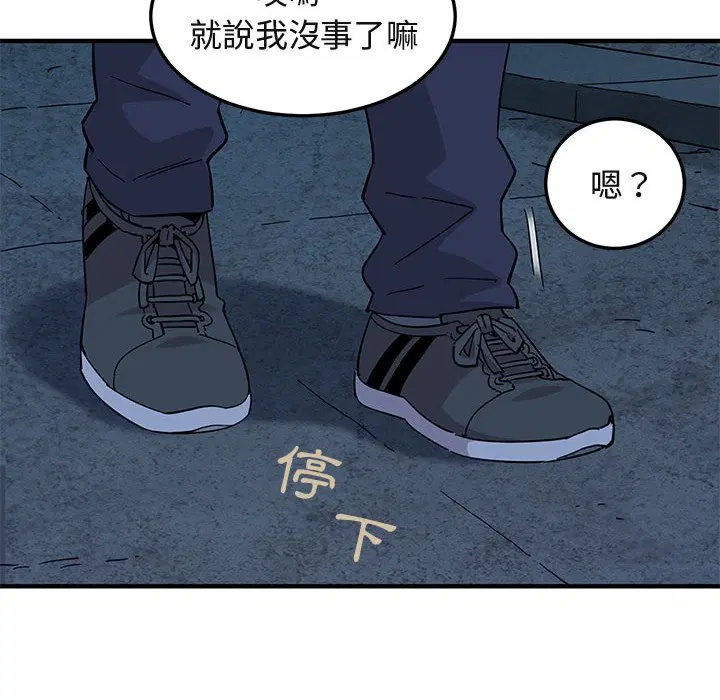 第55話