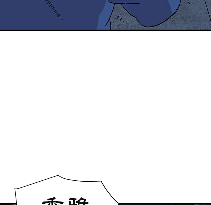 第55話