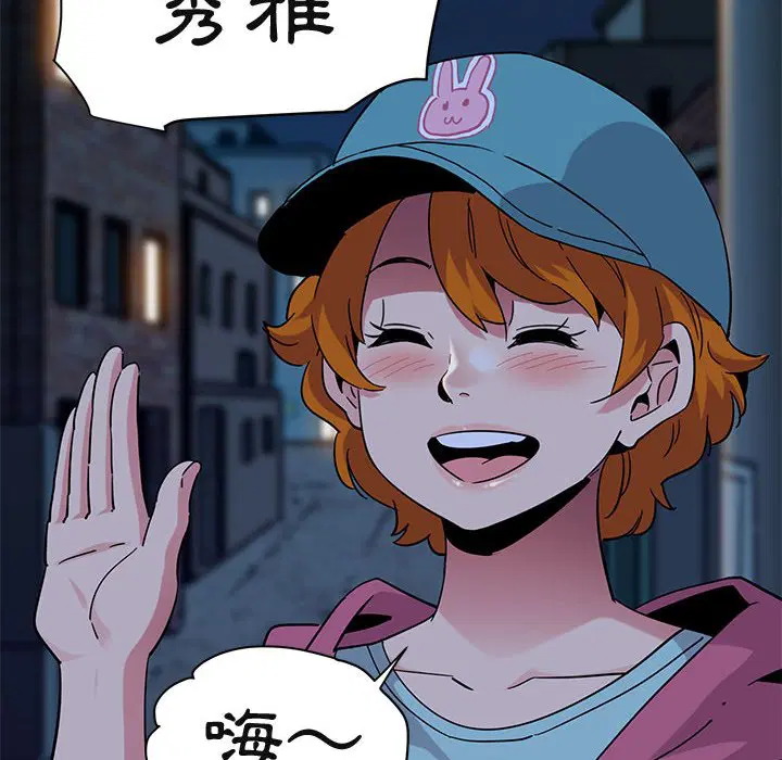 第55話