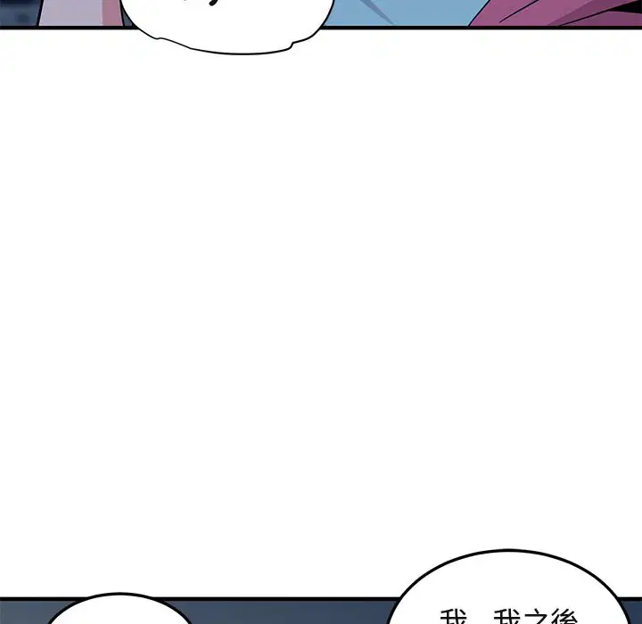 第55話
