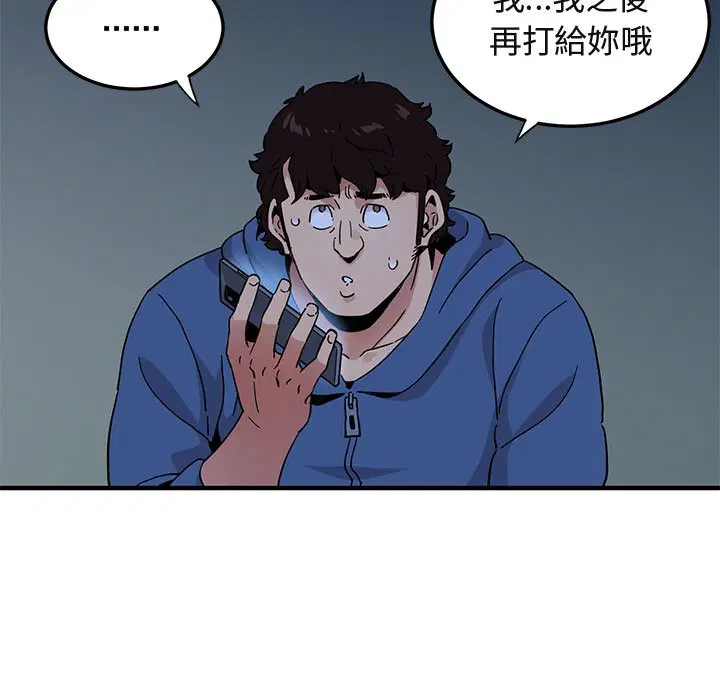 第55話