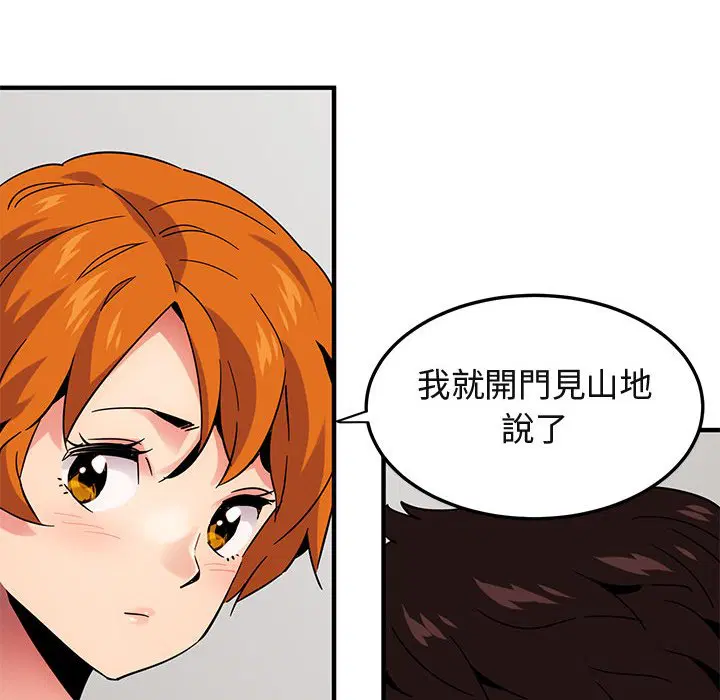 第55話