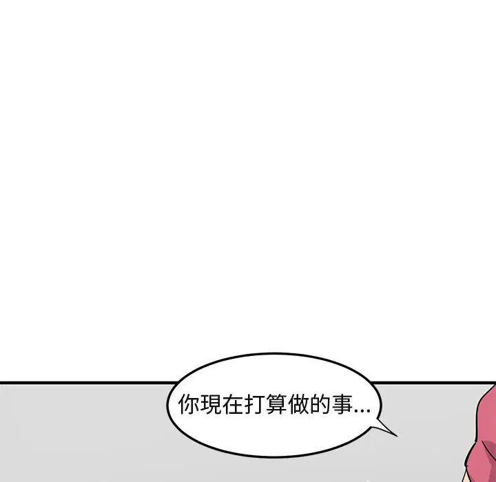 第55話