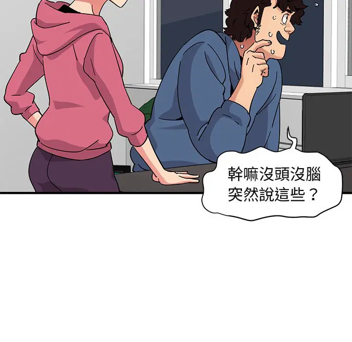 第55話