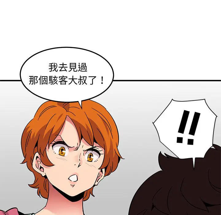 第55話