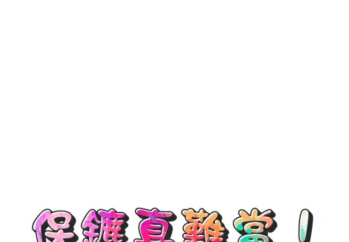 第56話