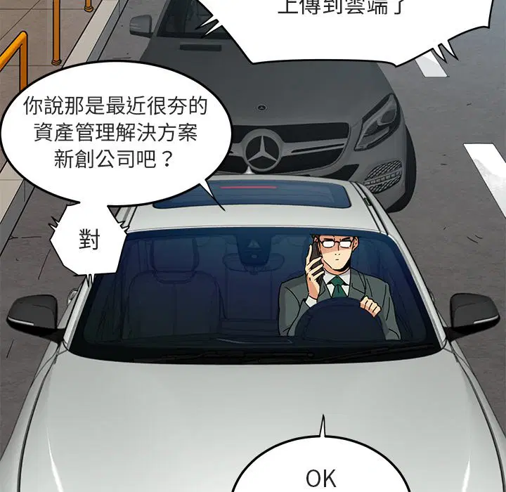 第56話