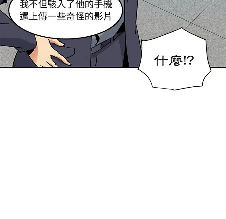 第56話
