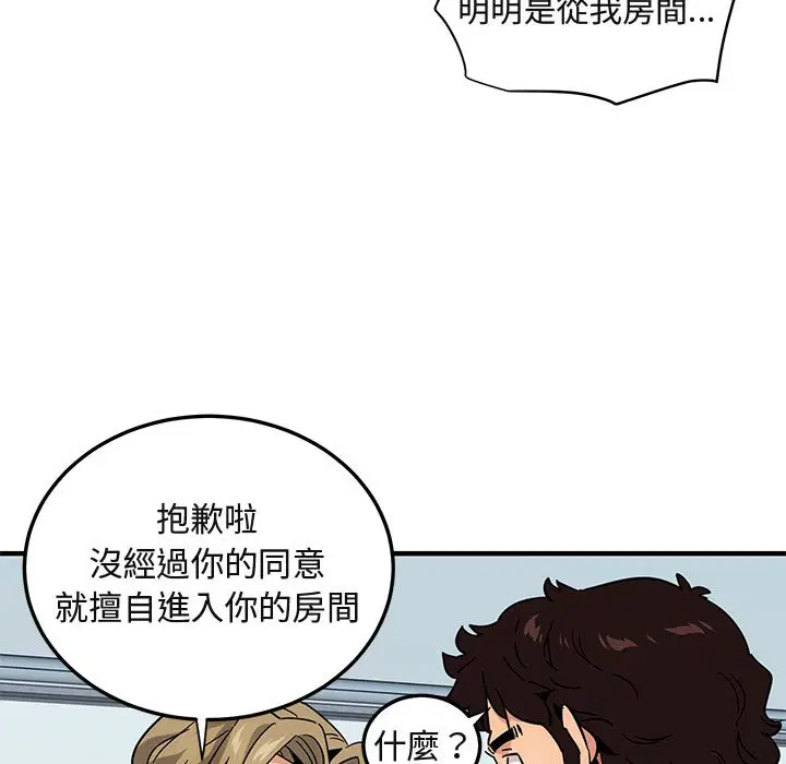 第56話