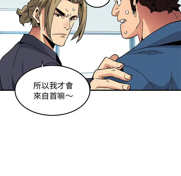 第56話