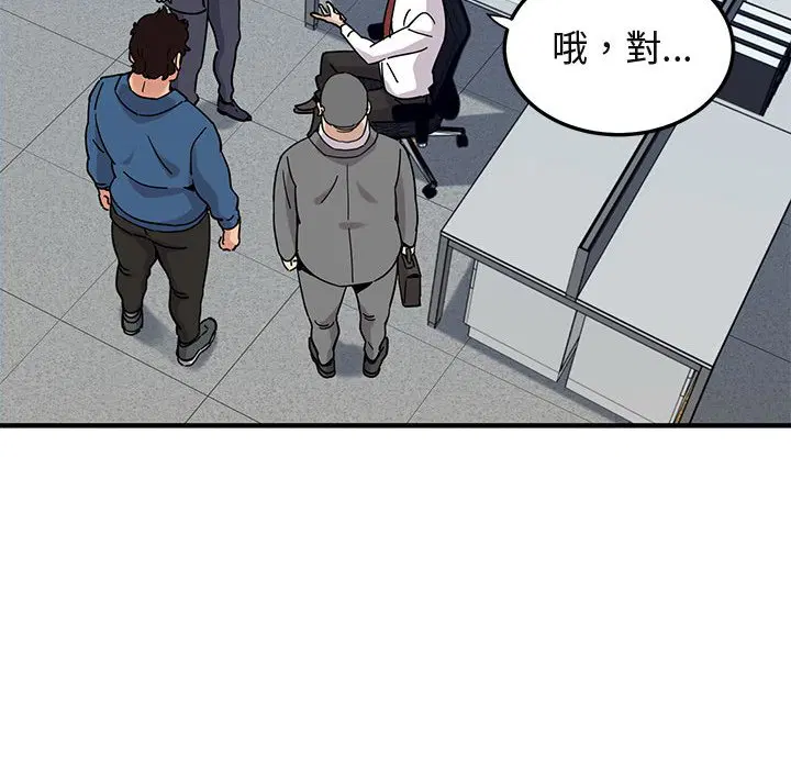 第56話