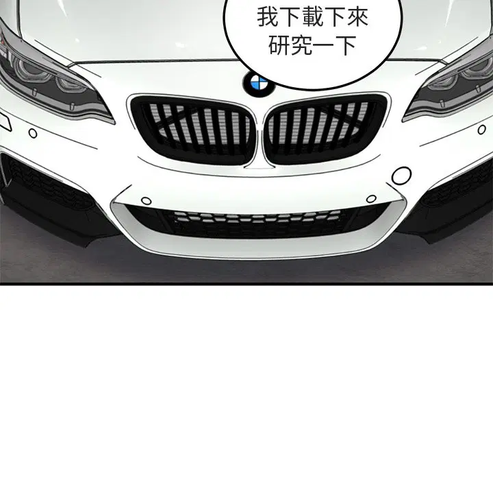 第56話