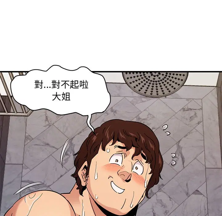 第56話
