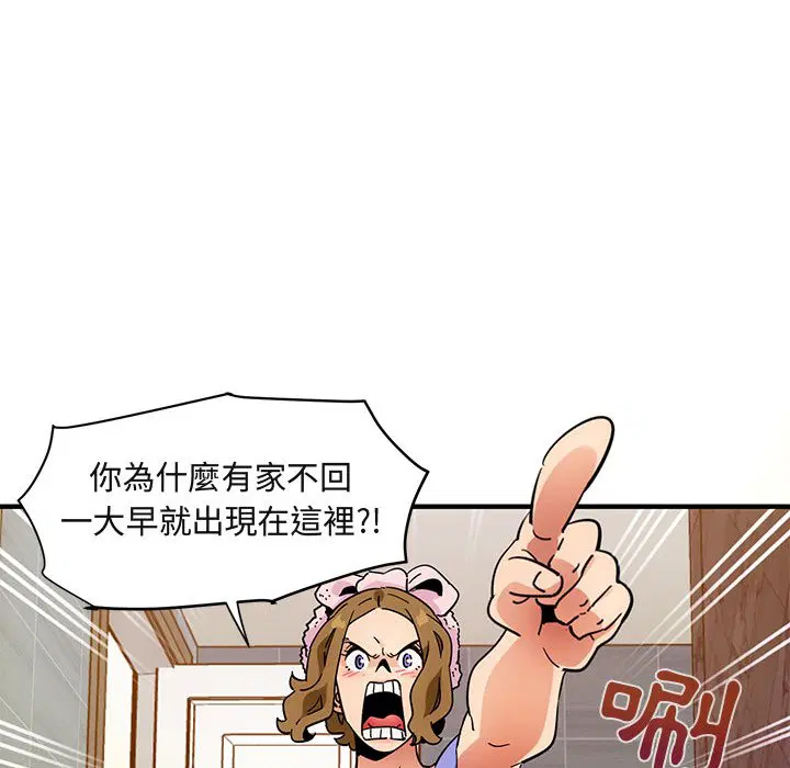 第56話