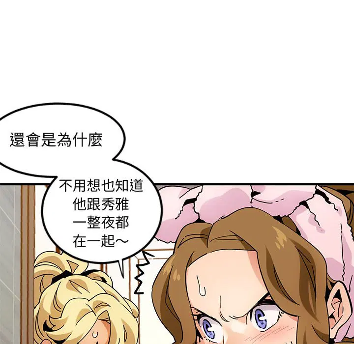 第56話