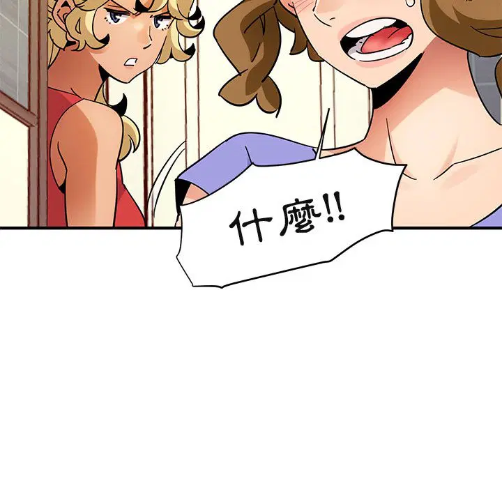 第56話