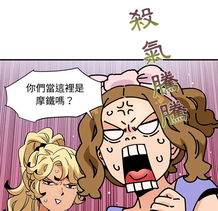 第56話