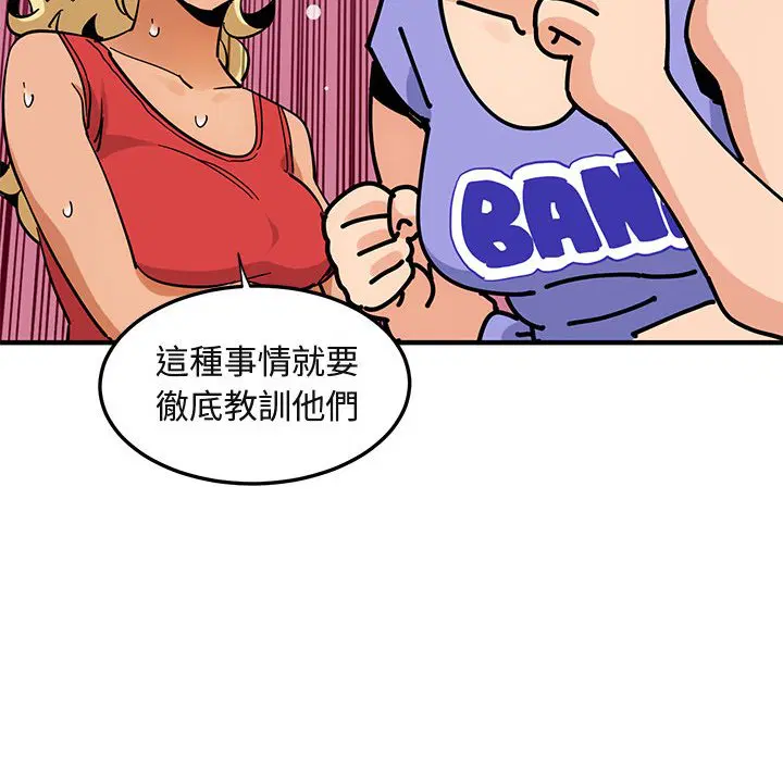 第56話