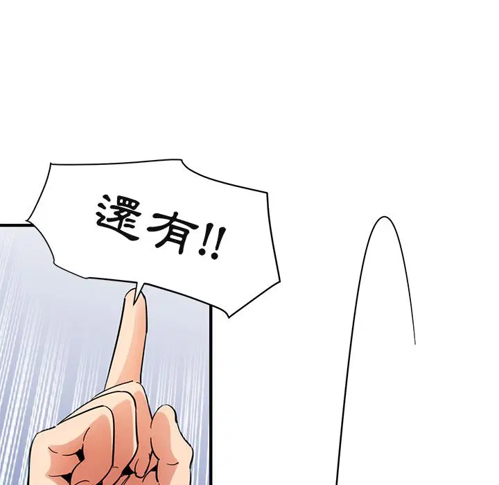 第56話