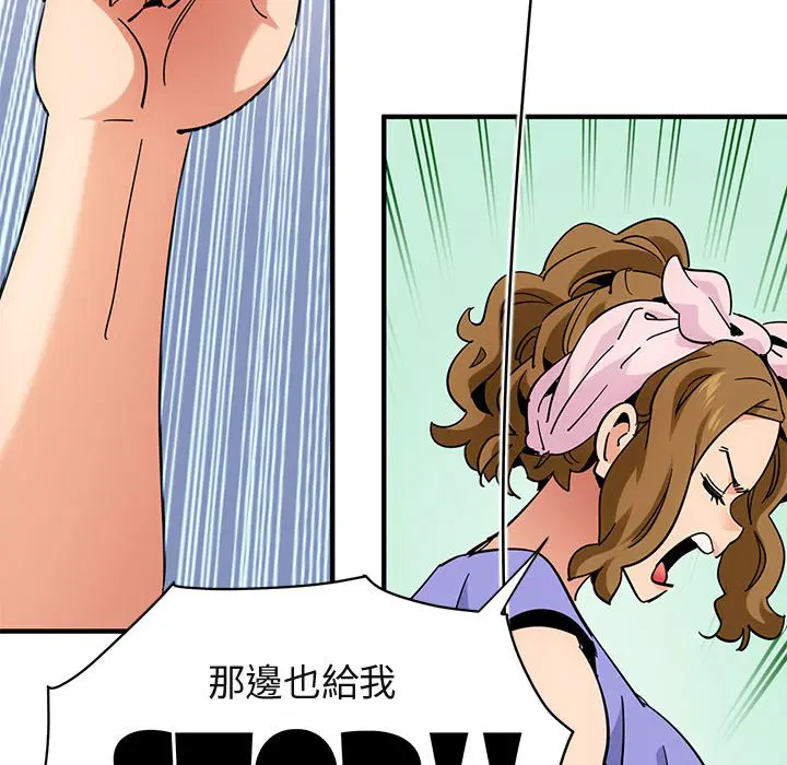 第56話