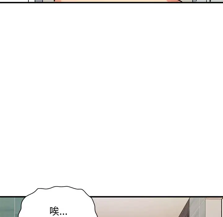 第56話