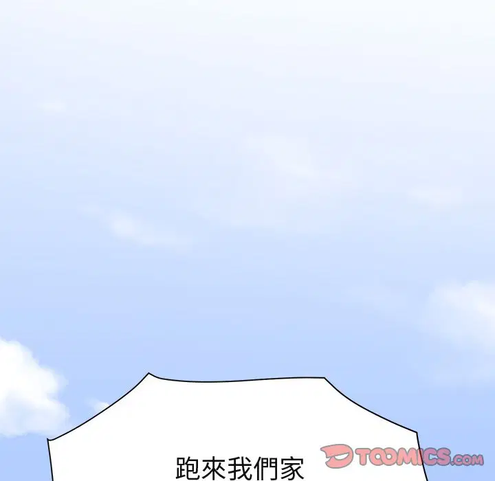 第56話